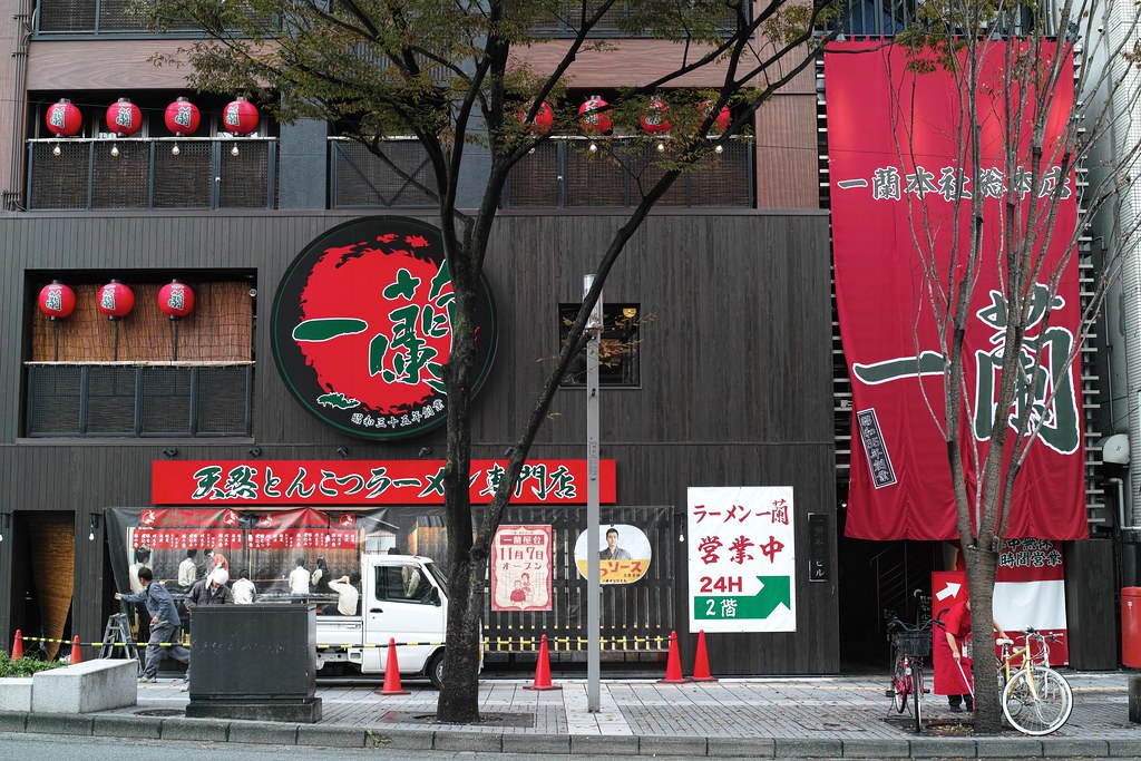 一蘭本社総本店の外観と赤い提灯