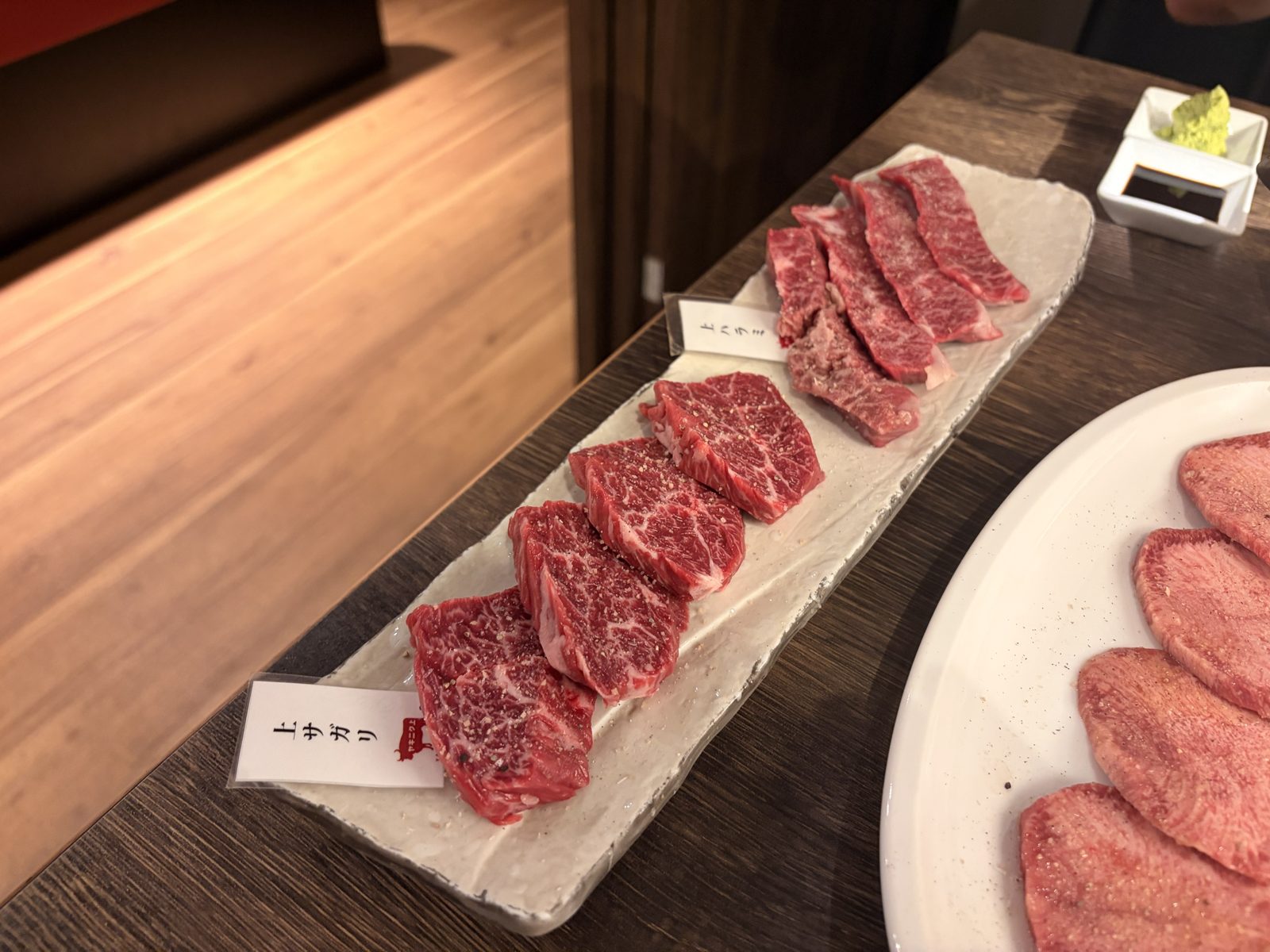 ヤキニク上の上サガリと上ハラミ。皿に名前の札が立っている
