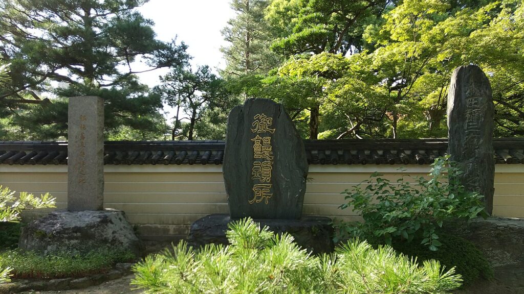 承天寺の境内に並ぶ石碑。中央は「御饅頭所」の碑